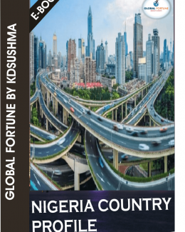 kdsushma-e books-nigeria